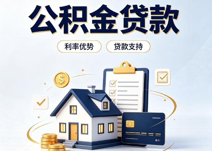 深圳盐田区债务重组|深圳盐田区垫资贷款|深圳盐田区事业单位债务重组